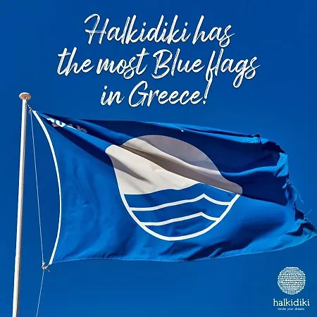 Kallikratia 1 Apartament